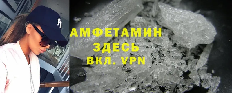 Amphetamine 97%  Злынка 