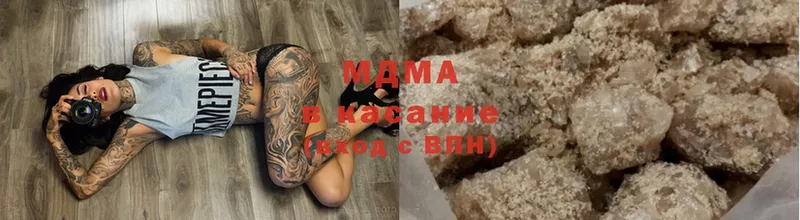 гидра маркетплейс  Злынка  MDMA молли  купить наркоту 